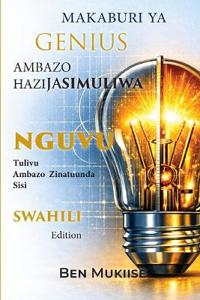 MAKABURI YA GENIUS AMBAZO HAZIJASIMULIWA