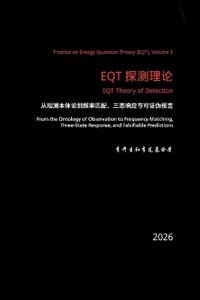 Eqt ????:??????????????????????