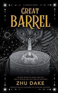 Great Barrel