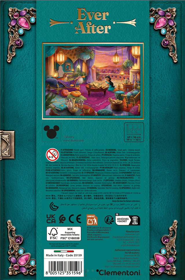 Tuotekuva 3 - Disney Princess Jasmine -erikoiskokoelma 500 palaa, Clementoni