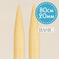 Basic Rundstickor Björk 80 cm 20,00 mm Drops