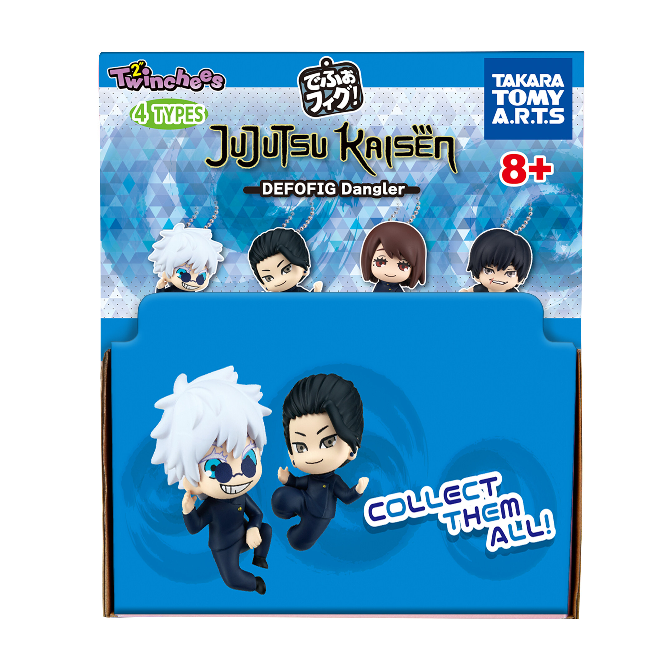 Jujutsu Kaisen Manga Heros Nyckelring Bag Charm Twinchees